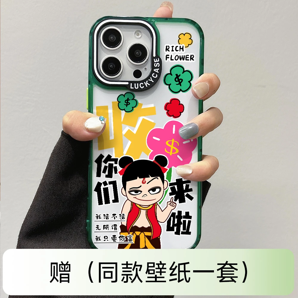 18防摔哪吒魔童手机壳适用苹果15软边保护套