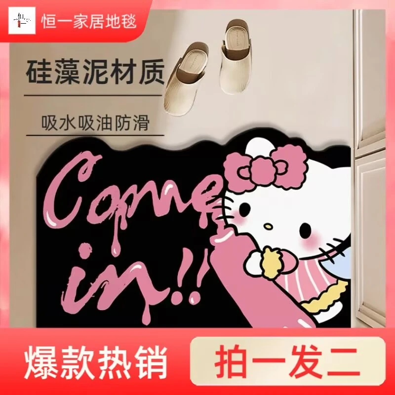 【拍一发二】kt猫硅藻泥浴室地垫速干卫生间厕所改造防滑脚垫