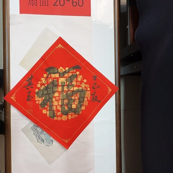 书法书法作品多次获奖