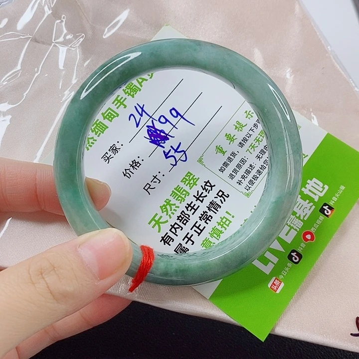 未镶嵌手镯翡翠翡翠