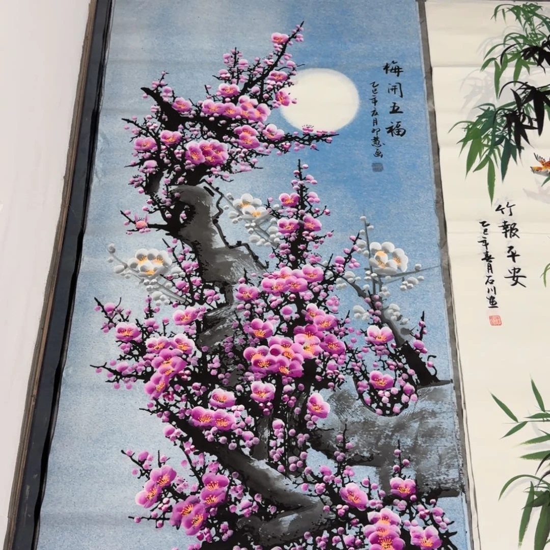 国画会娟艺术馆直播间