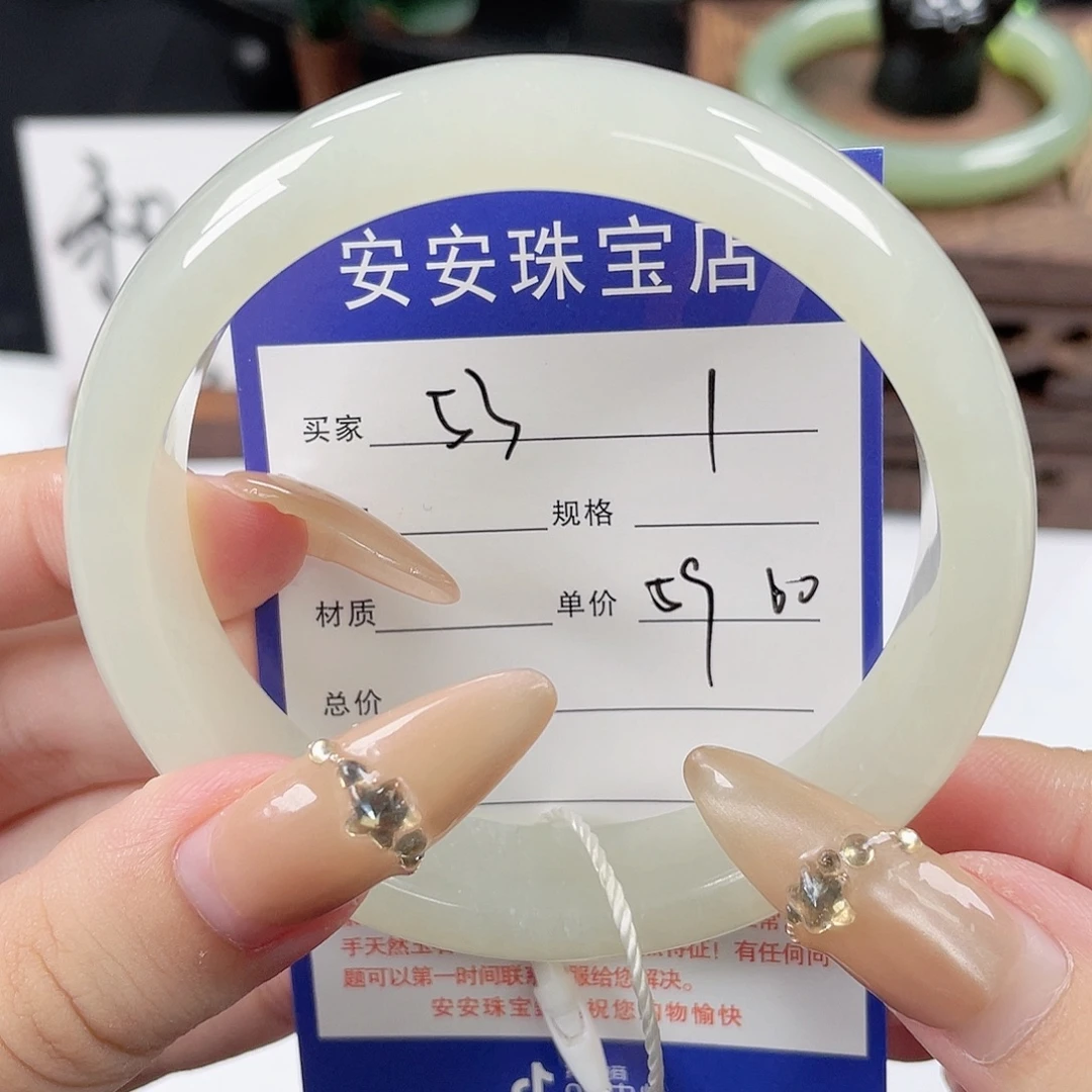 未镶嵌手镯和田玉