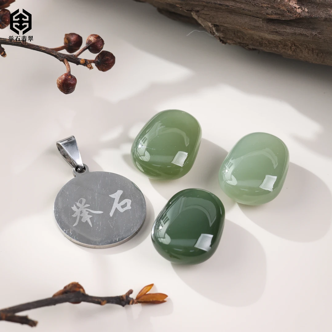 【举石臻品】TH0526-1980-61和田玉吊坠（一件/多样性发）u