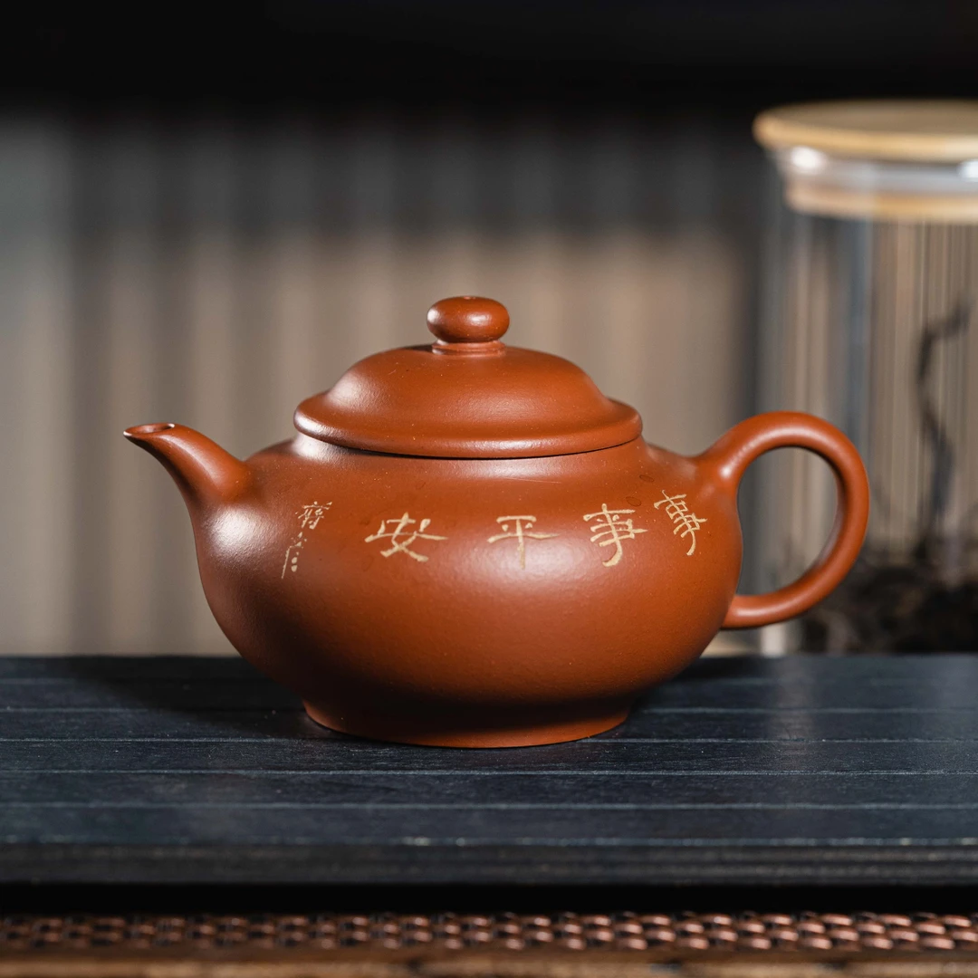 YX-056  周银秀   宜兴手工紫砂   潘壶