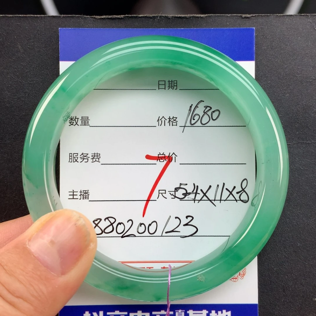 石英质玉手镯未镶嵌