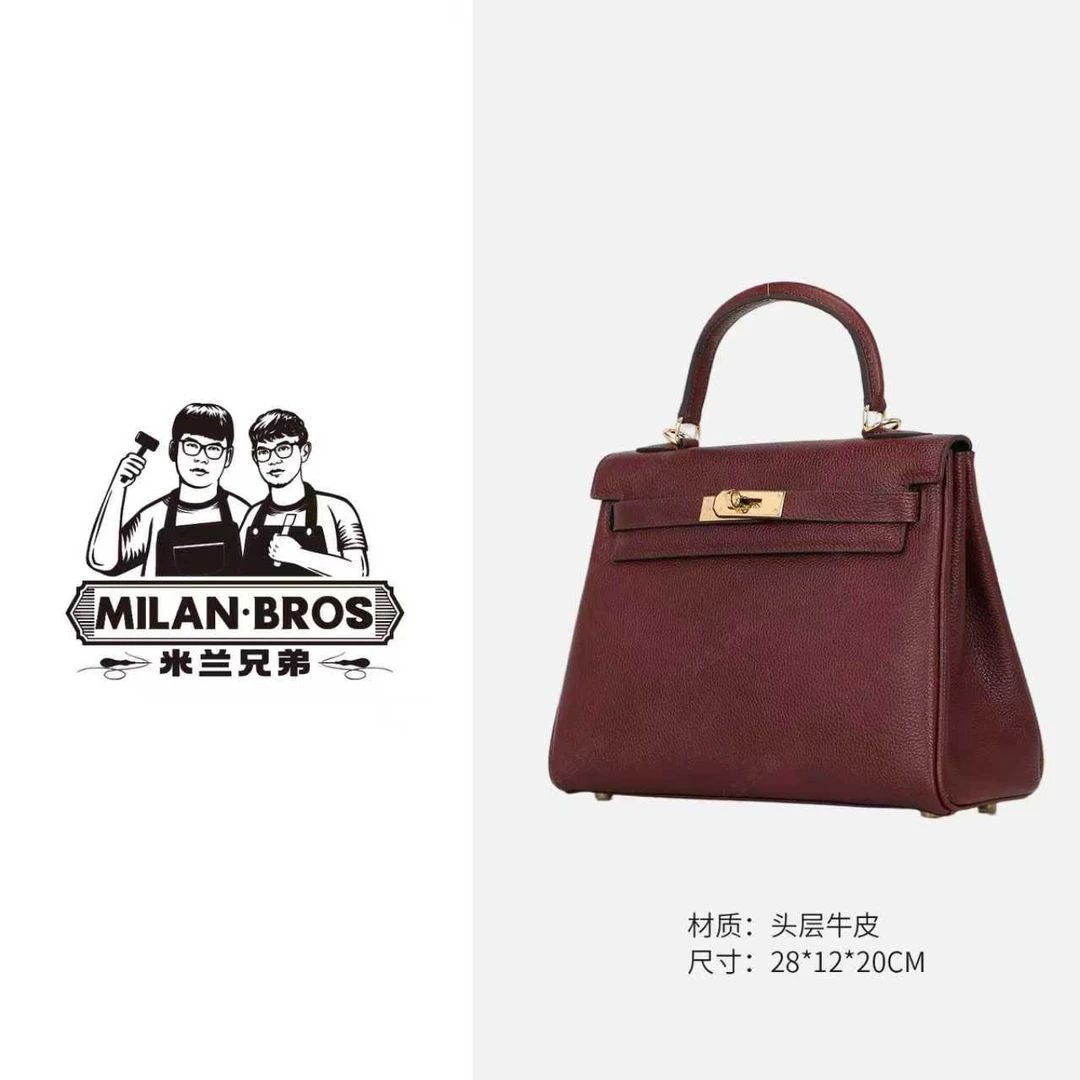 【米兰兄弟】时尚高级感女士头层牛皮凯丽包ML014