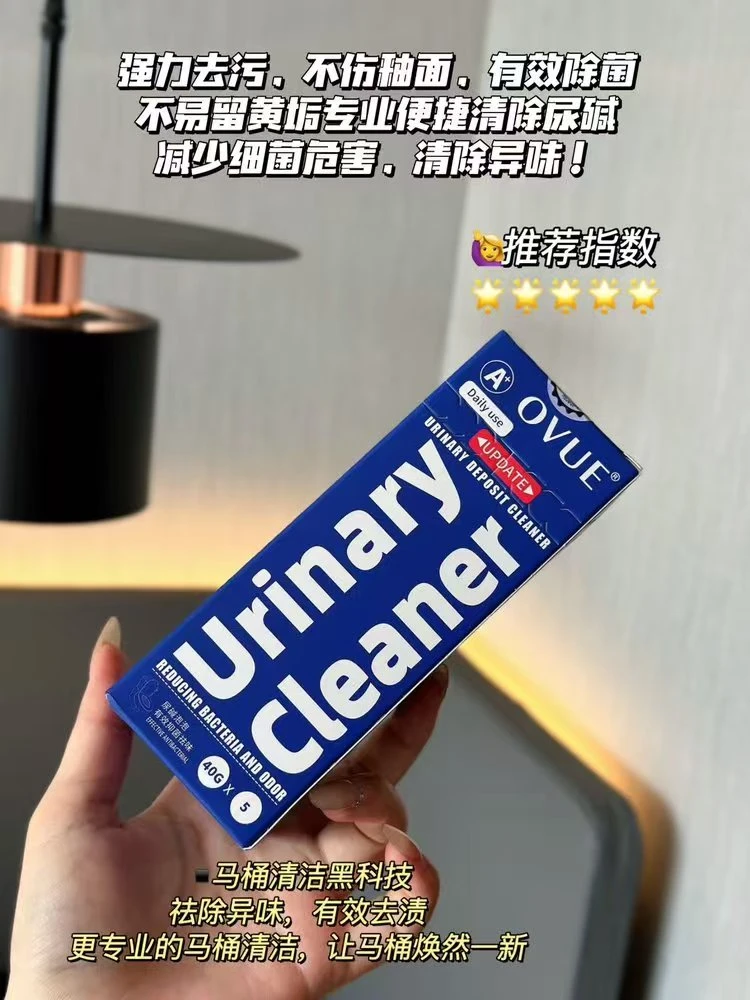 时尚站除垢去渍祛味清洗剂除臭祛异味马桶清洁剂255403