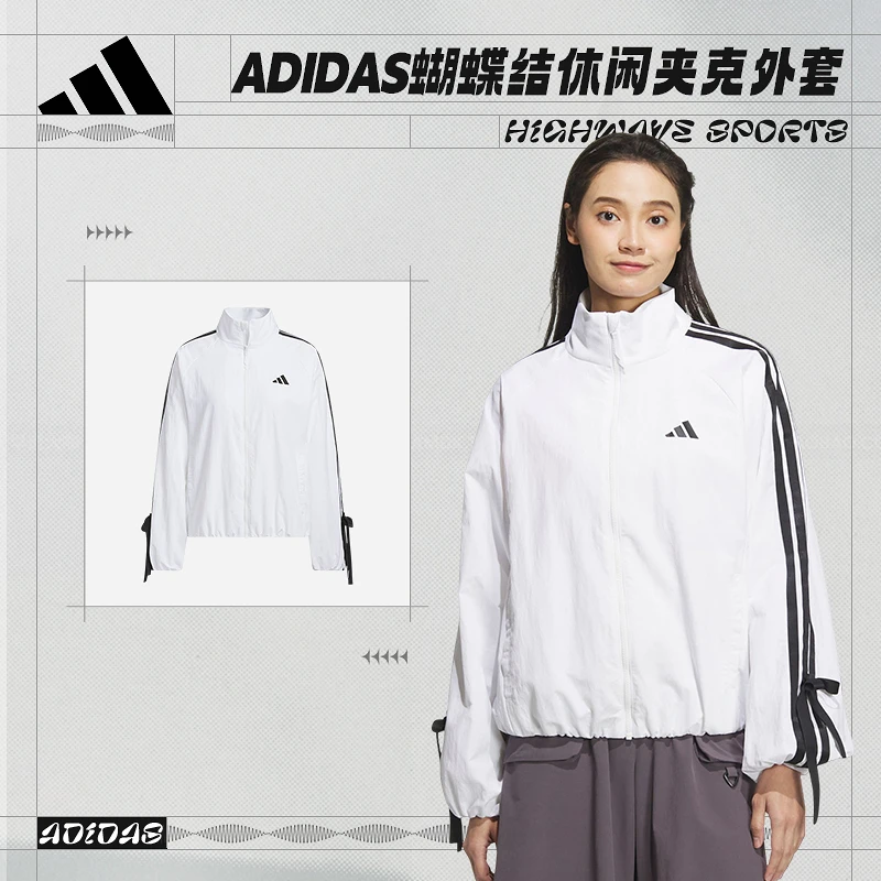 【劲浪体育】阿迪达斯 女子DANCE WB 1休闲时尚夹克外套JY5651