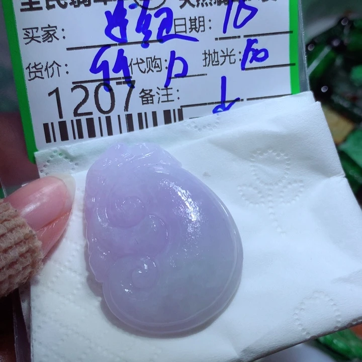 定制翡翠未镶嵌纽****姐