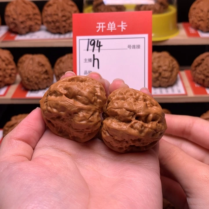 核桃36蛤蟆头194号