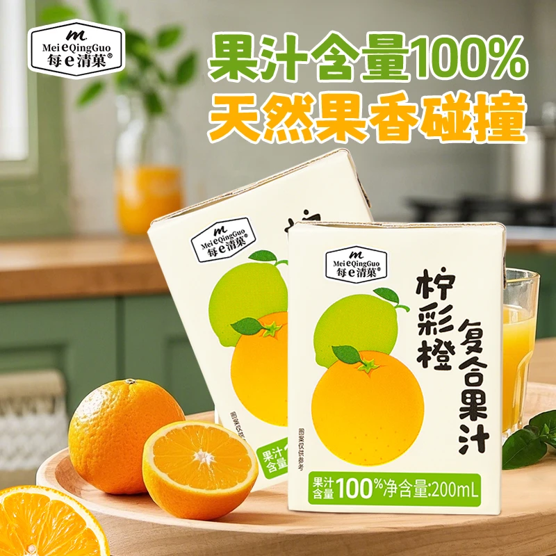 每e清菓柠檬甜橙双萃复合果汁百分百果味浓郁夏日解腻饮品饮料