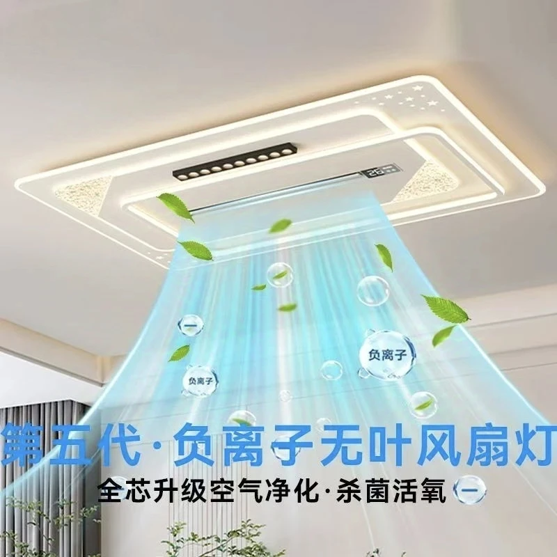 【6277】新款负离子风扇灯中山灯具无叶风扇灯简约客厅大灯可遥控