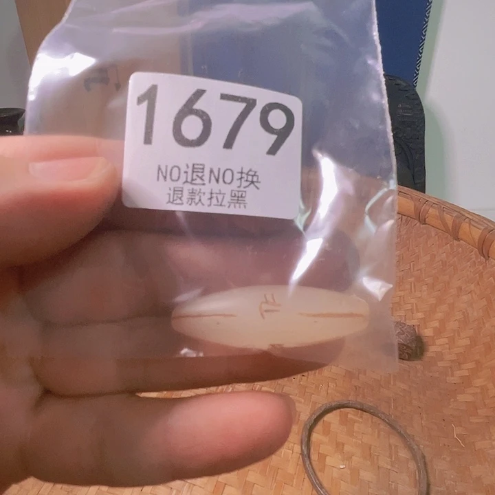 南***山瓷片1679。hhhhhhhhhh