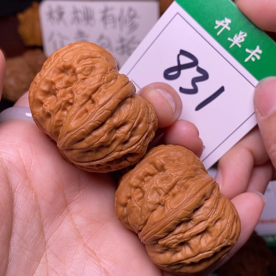 把件文玩核桃831元宝4.2