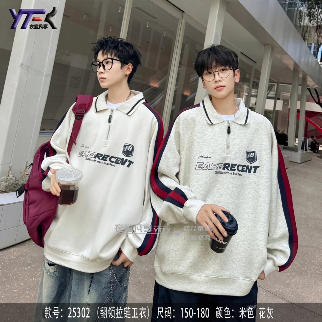 中大童青少年卫衣链接备注身高体重