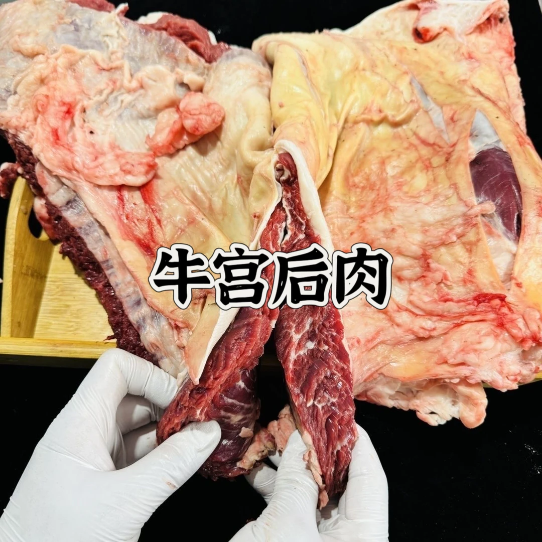 【牛宫后夹肉】正宗原切牛宫后夹肉4斤烧烤食材连云港发牛排骨