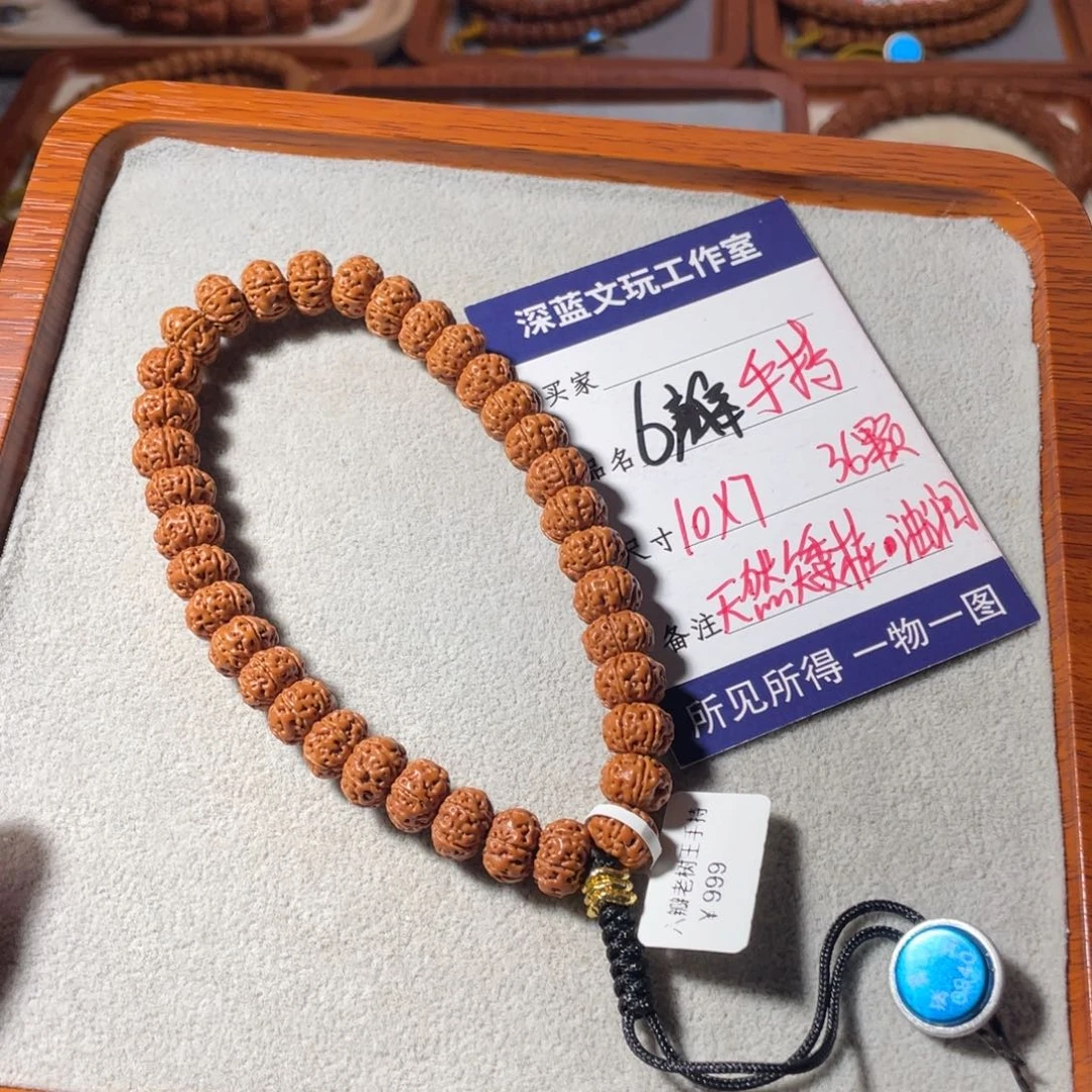 金刚菩提吊坠原装6瓣老树王飞碟