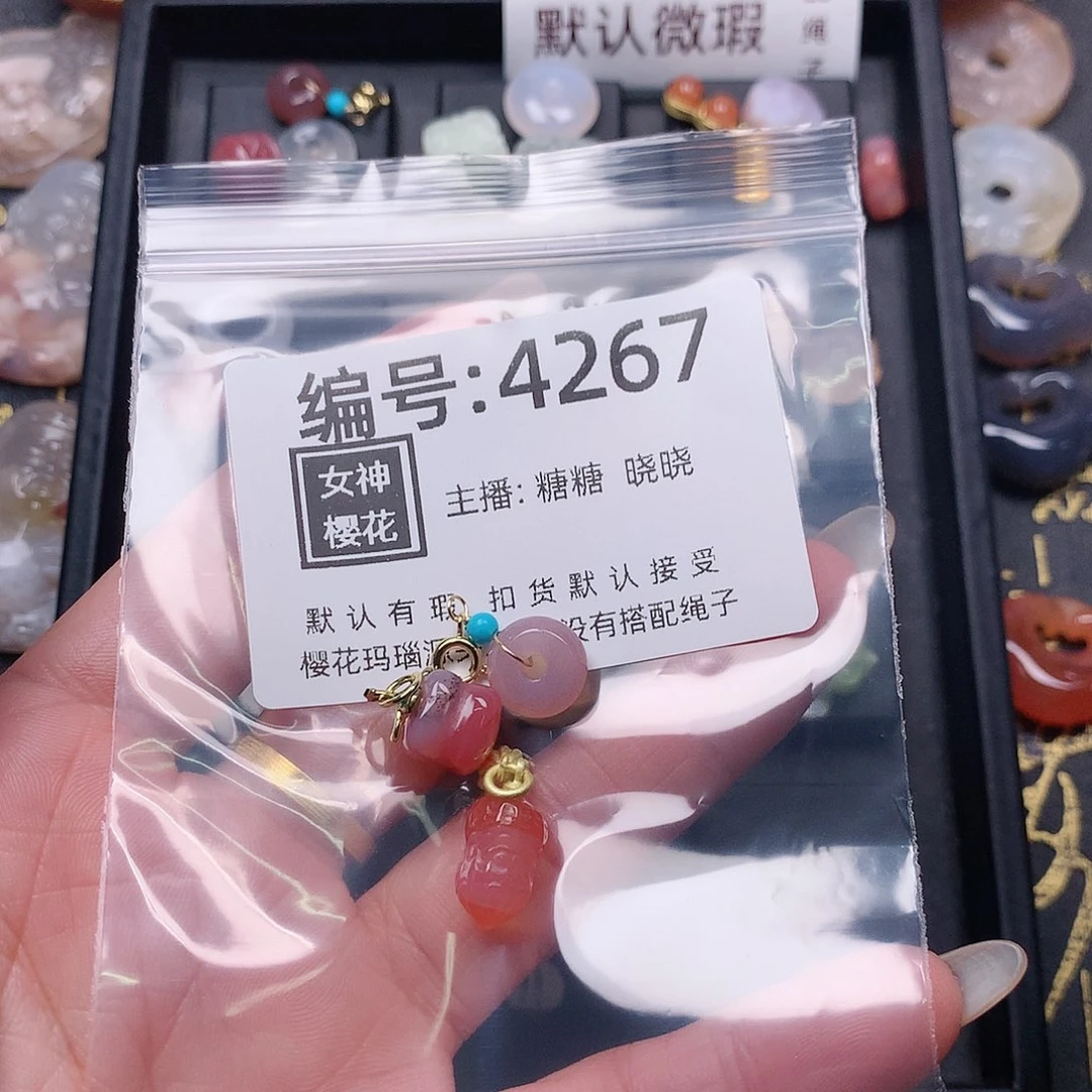 玛瑙/玉髓颈饰合金H****n