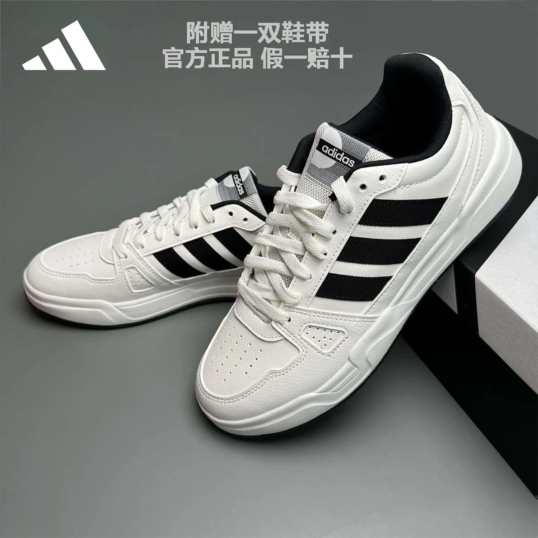 adidas阿迪达斯板鞋男鞋女鞋情侣新款轻便低帮复古运动休闲JR5231