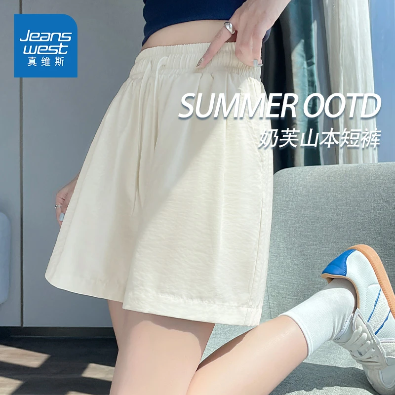 真维斯五分裤女夏季2025新款肌理感奶芙山本裤子韩系chic白色短裤
