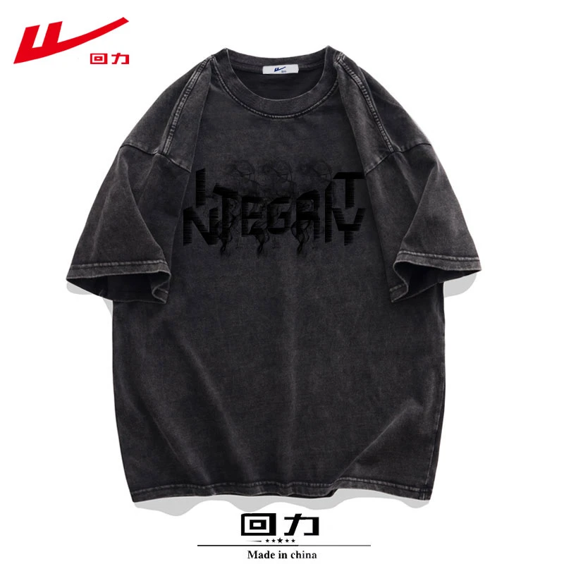 回力美式短袖t恤男女水洗做旧高街潮牌宽松棉夏季半袖情侣装T恤