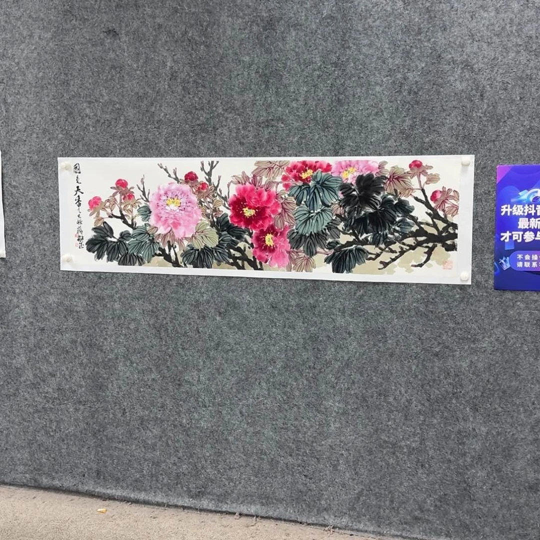 国画国画作品jhh老师