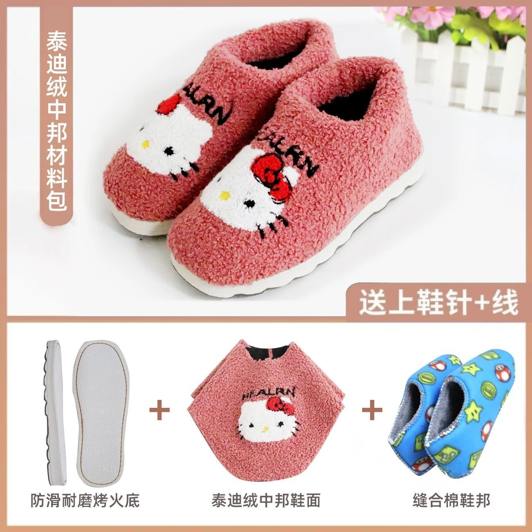 【棉鞋材料包】爆款高颜值泰迪绒加绒加厚半成品棉鞋烤火底材料包