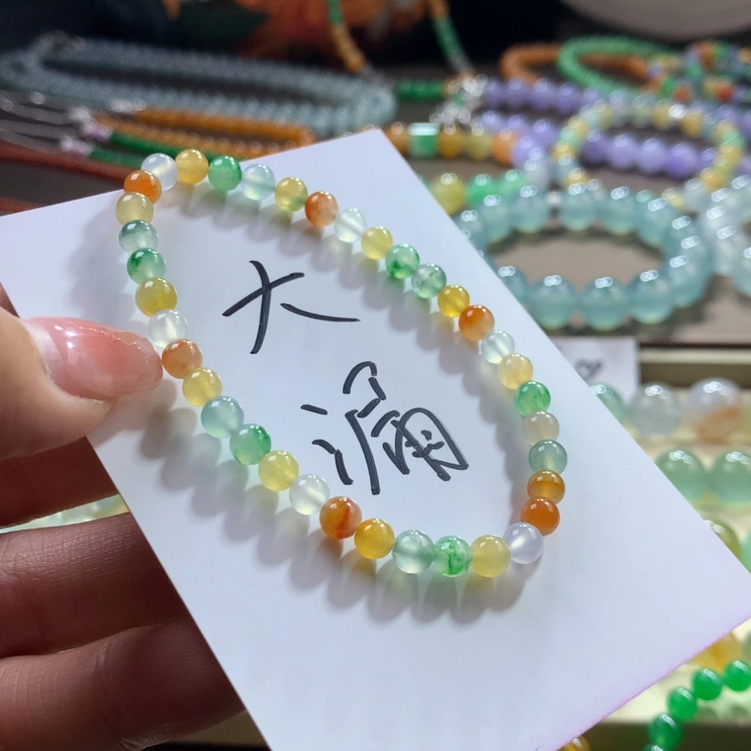 未镶嵌手链翡翠冰润多宝向日葵色系卡4.8