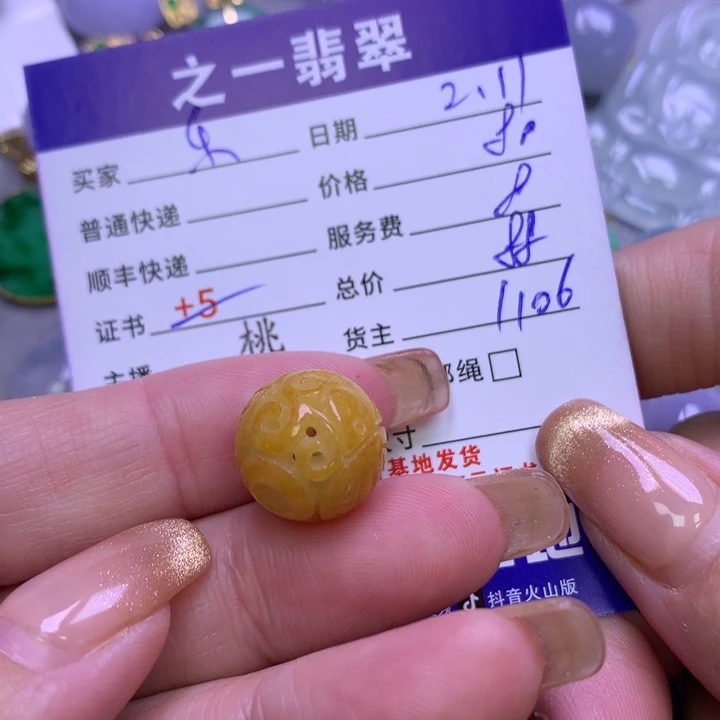 翡翠颈饰未镶嵌乐**j