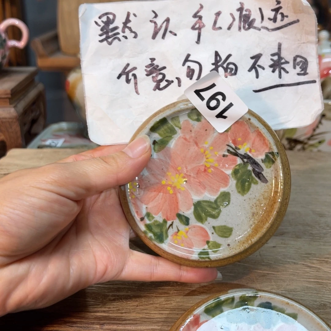 壶朋友们开播炸浮力