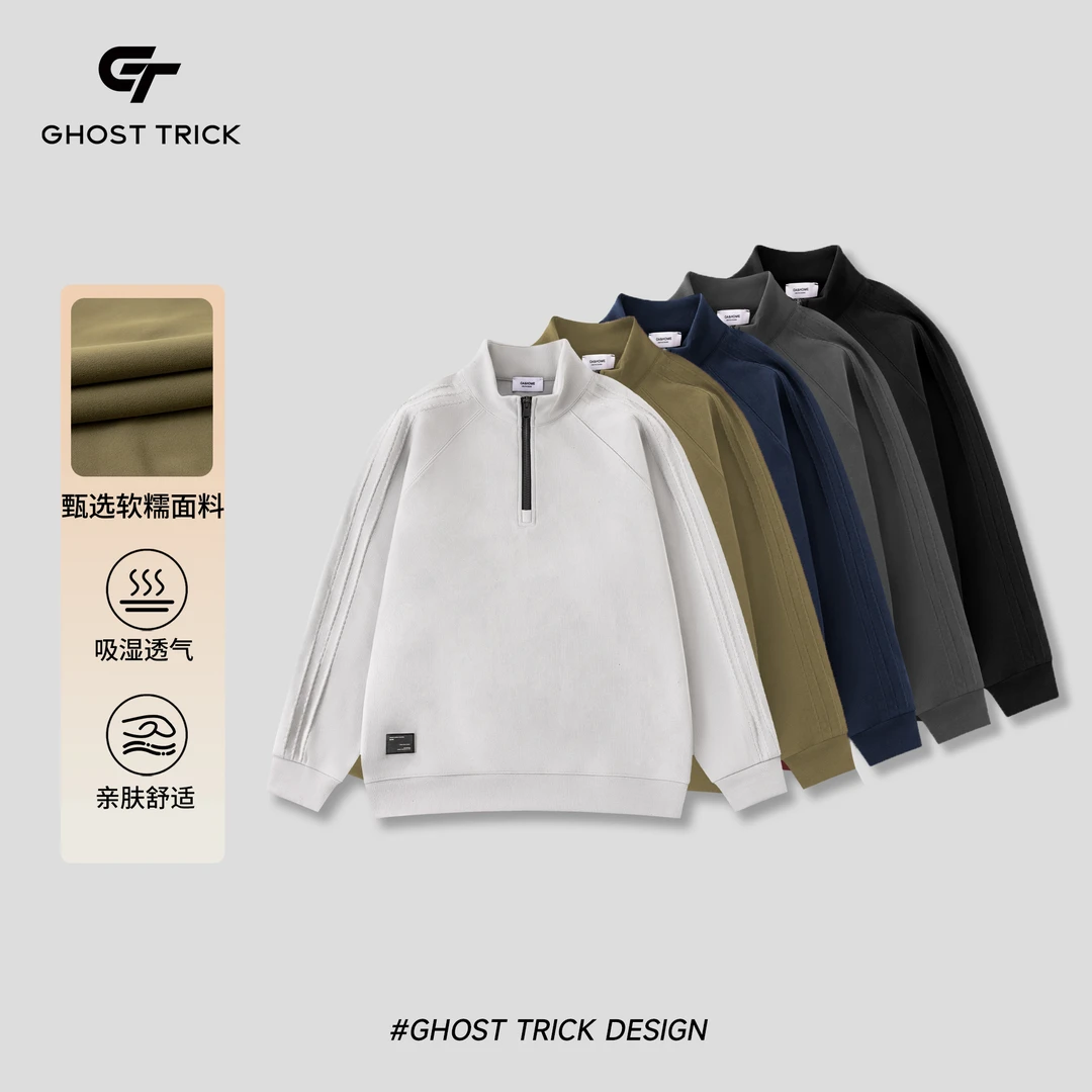 MUZHA木扎冬季柔软亲肤立领半拉链卫衣66510