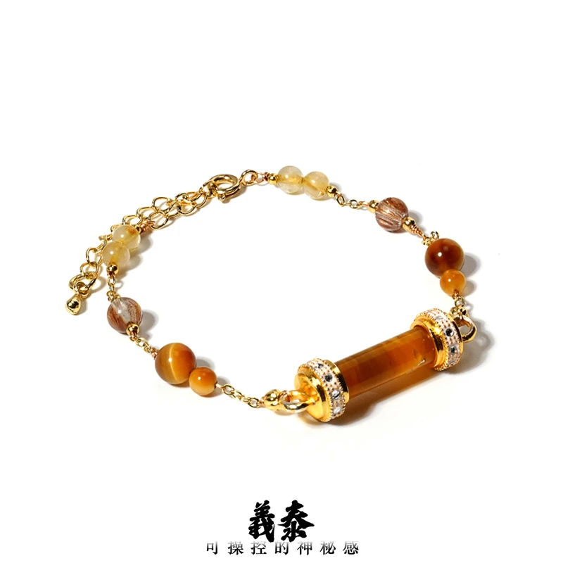 手链 【印象吉祥】c无忧管管黄发配比手链（多样性发其一）