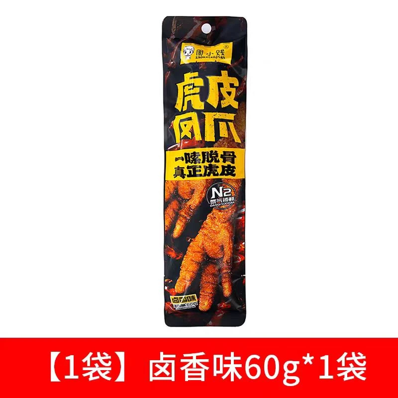 【周小贱】虎皮凤爪3包（25年7月5日到期）