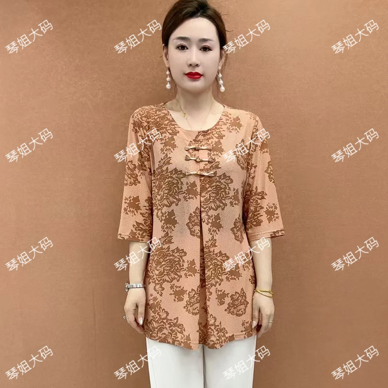 夏季加肥大码妈妈装宽松百搭小衫显瘦新中式盘扣中老年中袖洋气