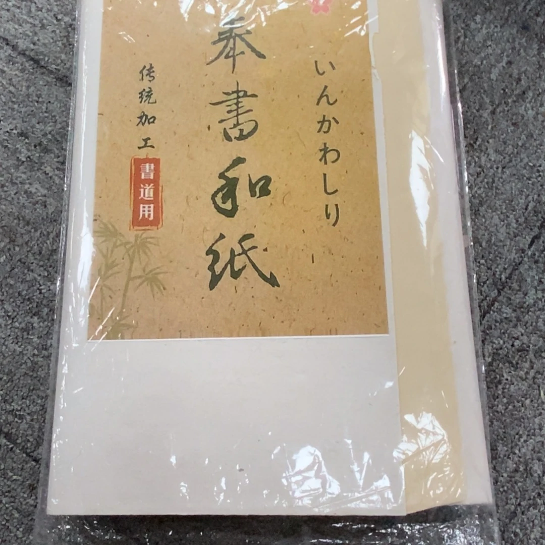 陶瓷和纸一件不留