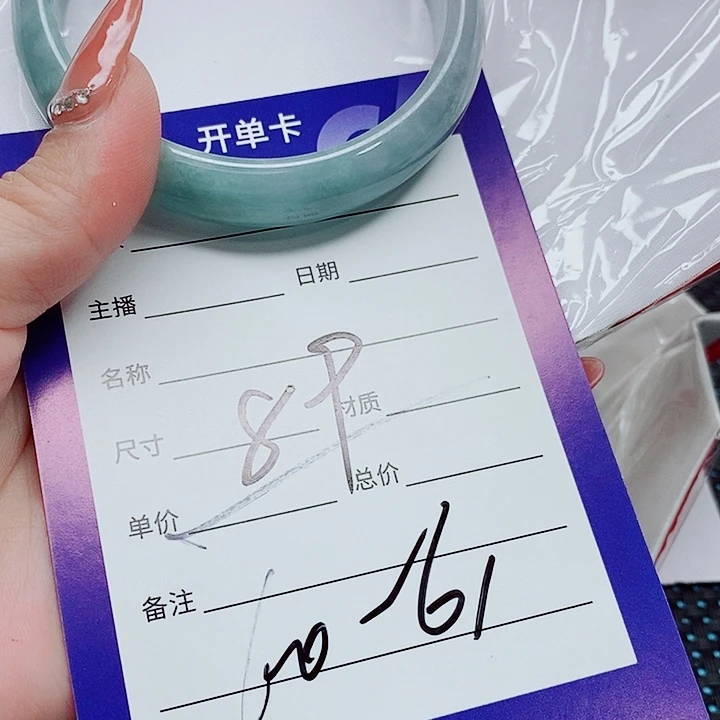 未镶嵌手镯（圆镯）翡翠