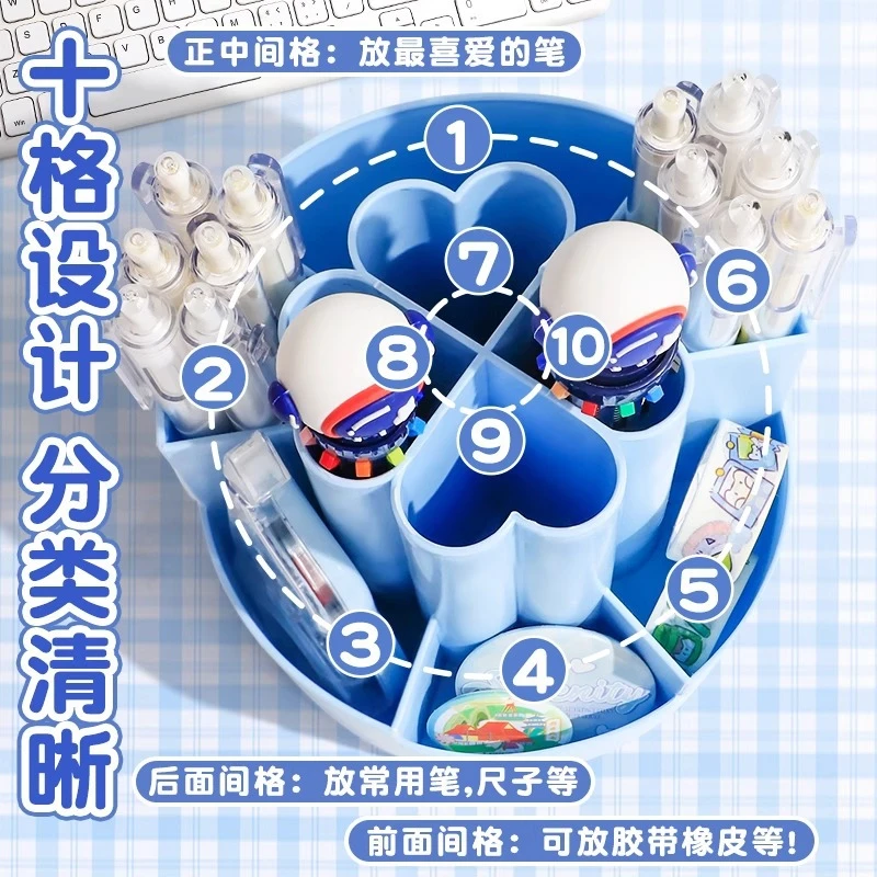 度旋转笔筒大容量儿童男孩女孩轻奢高级感学生桌面高颜值创意