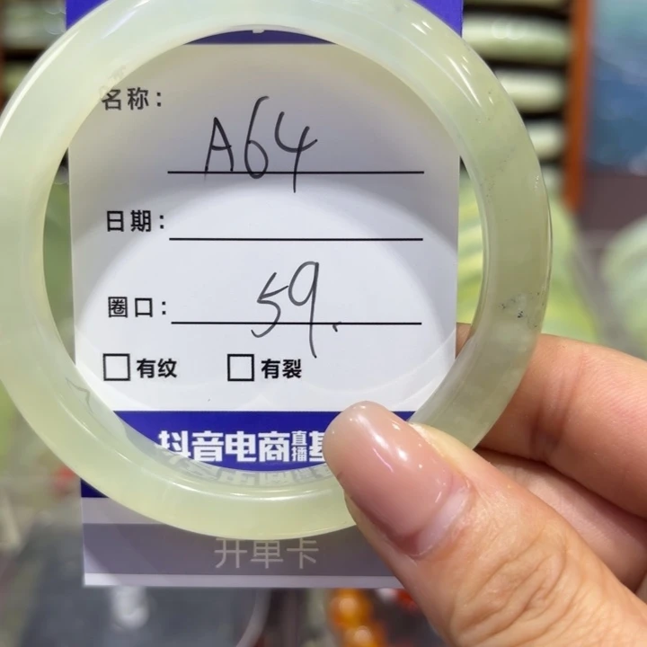 岫玉未镶嵌手镯天然