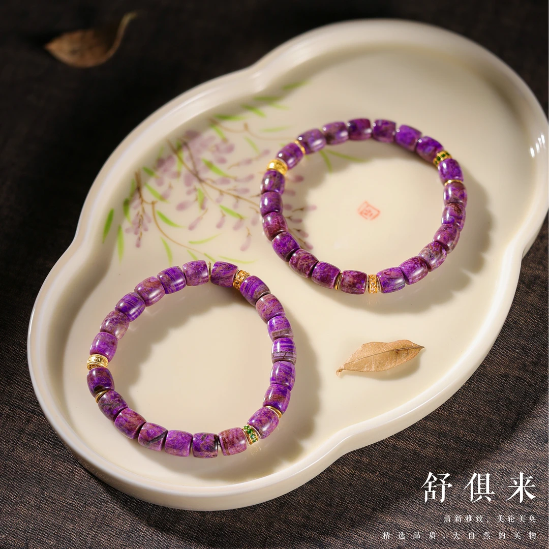 【李哥推荐】18k金舒俱来手链8m左右@ZY51212039@多样性发一