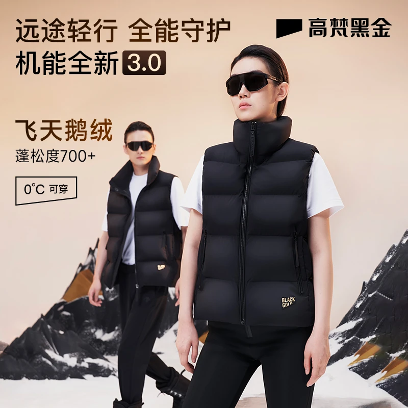 高梵黑金机能3.0羽绒服运动休闲情侣保暖天鹅绒户外冬季外套男女