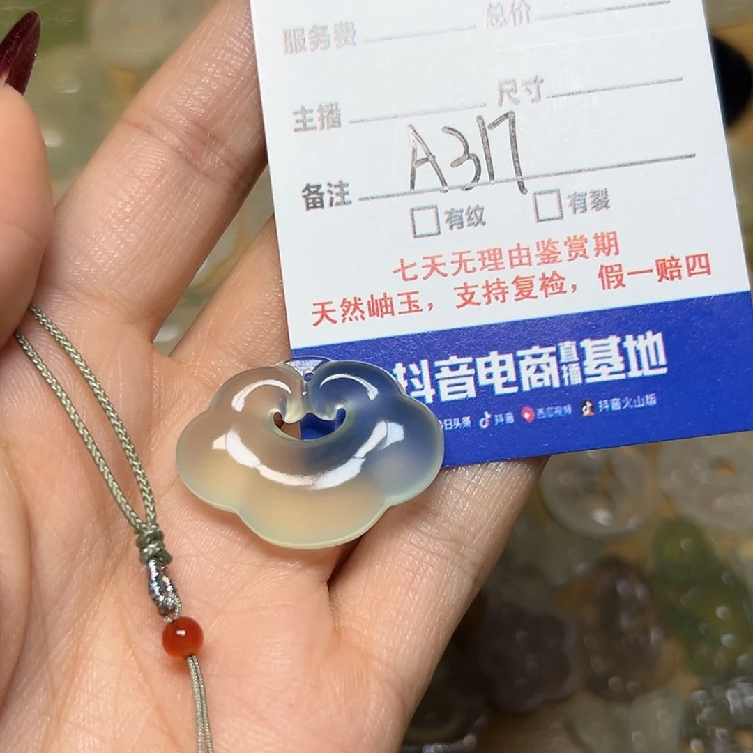 蛇纹石玉颈饰未镶嵌糖*曦