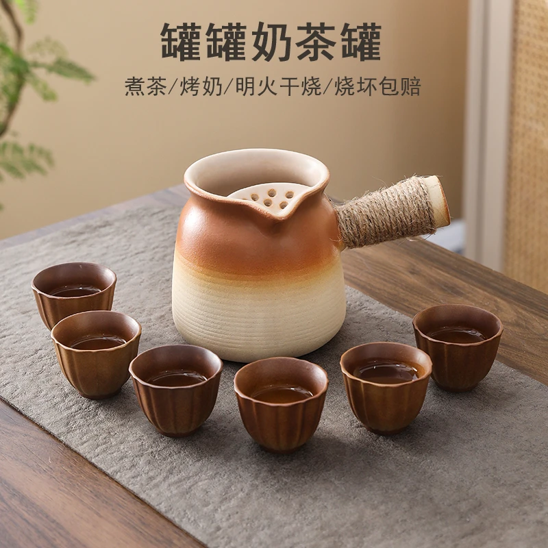 烤奶茶罐罐壶可明火干烧粗陶陶瓷茶杯家用陶罐侧把壶户外茶具