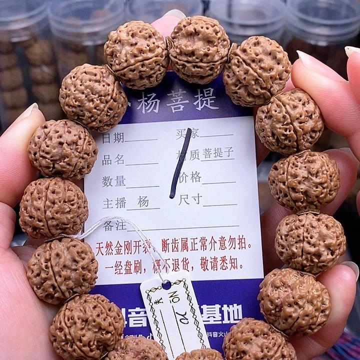 手串金刚菩提20双龙
