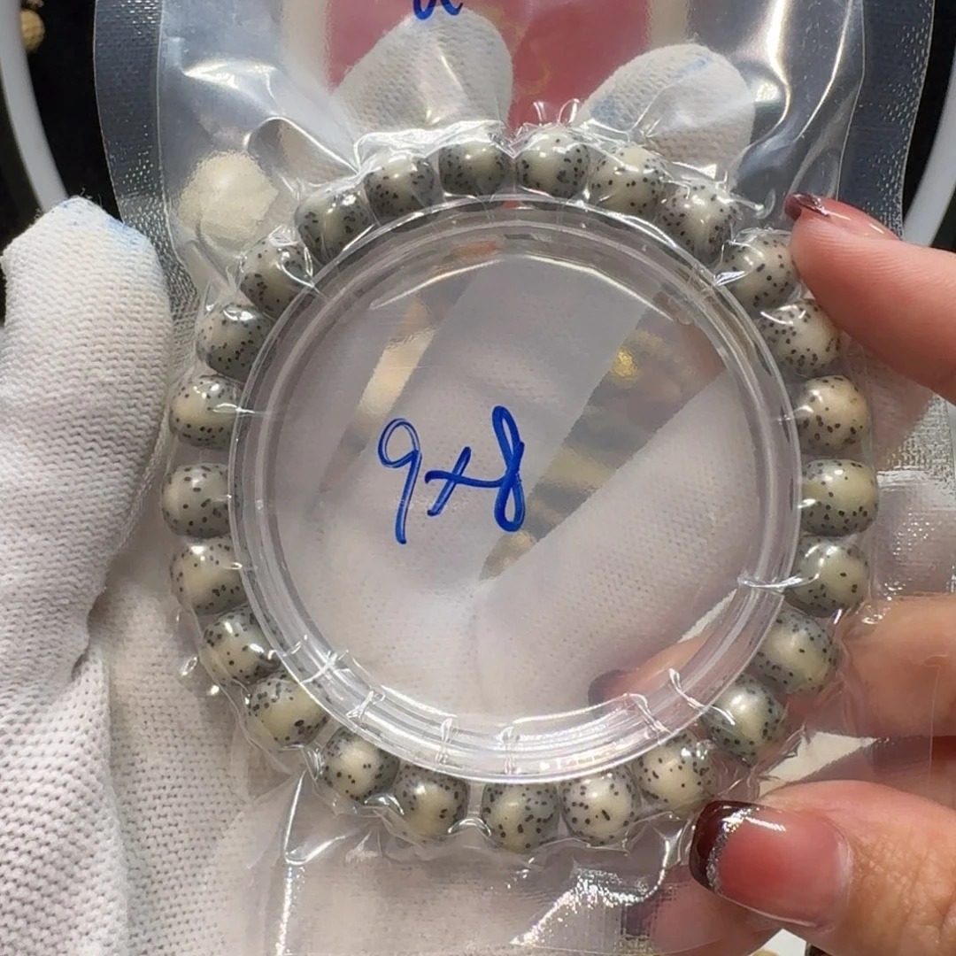 星月菩提吊坠d20福利9×8