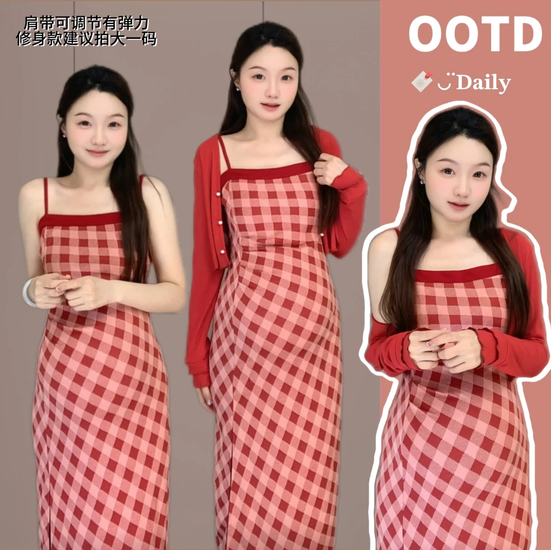【壹点点甜】孕妇套装法式红色格子吊带连衣裙气质穿搭吊带开衫套装