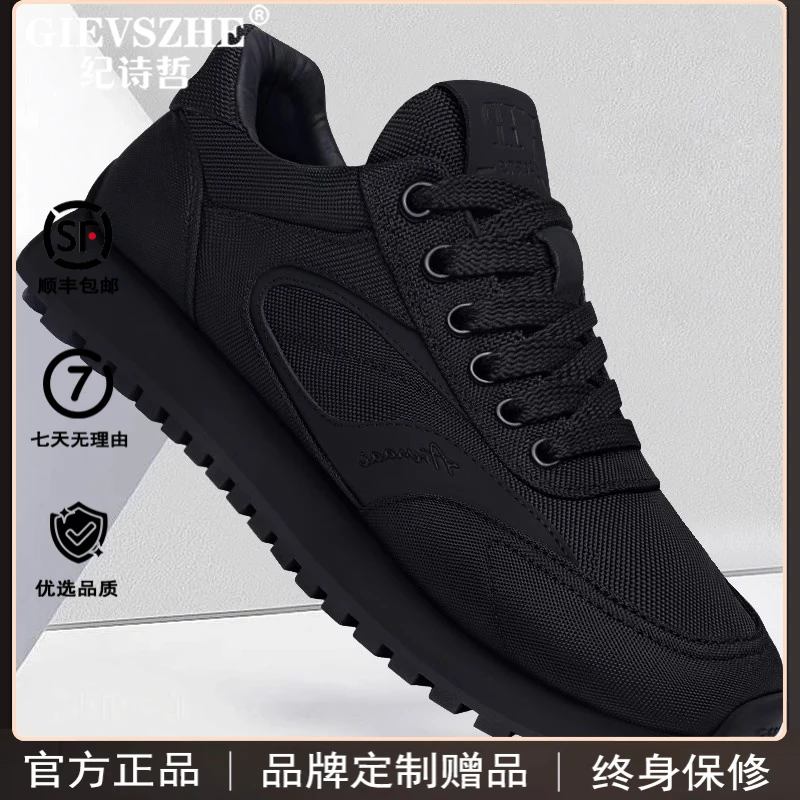 纪诗哲男鞋简约风百搭轻便冬季户外透气跑步鞋男款时尚个性网面鞋