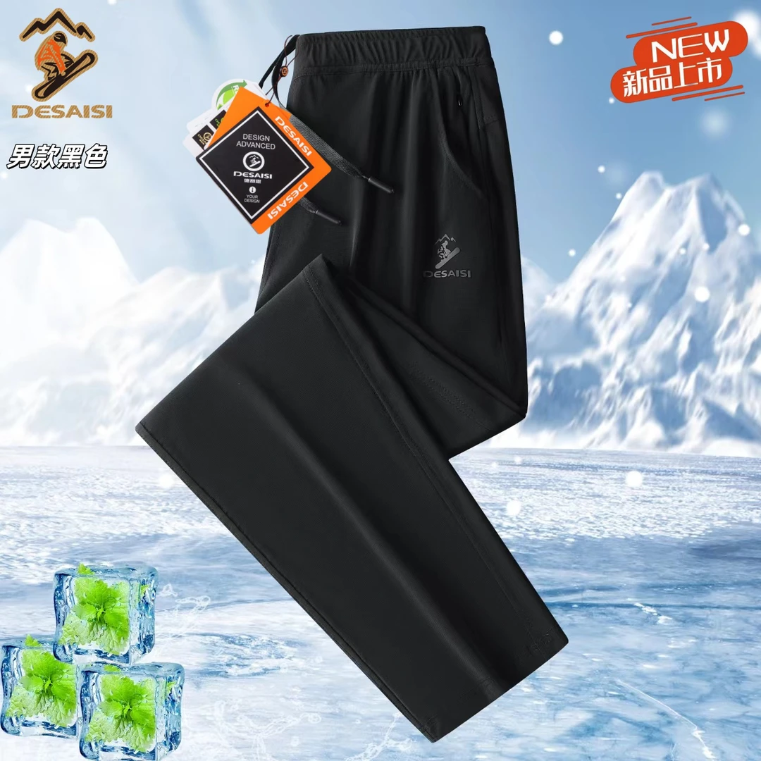 男士一线专柜夏季时尚透气弹力腰休闲裤2505