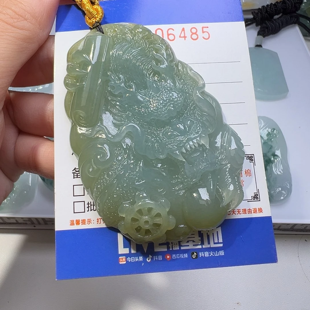 翡翠未镶嵌颈饰缅甸翡翠