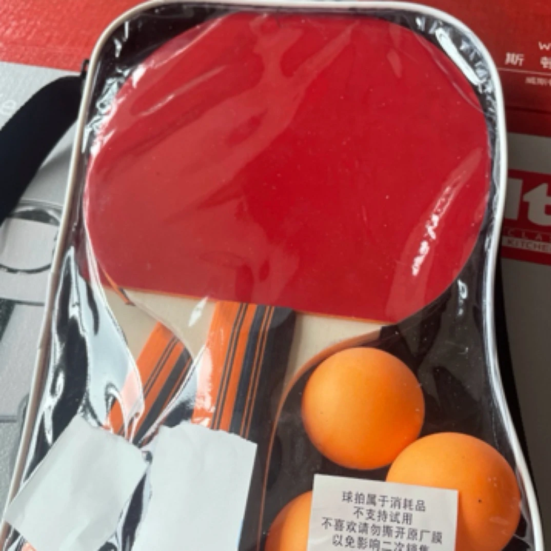 耐打乒乓球拍.