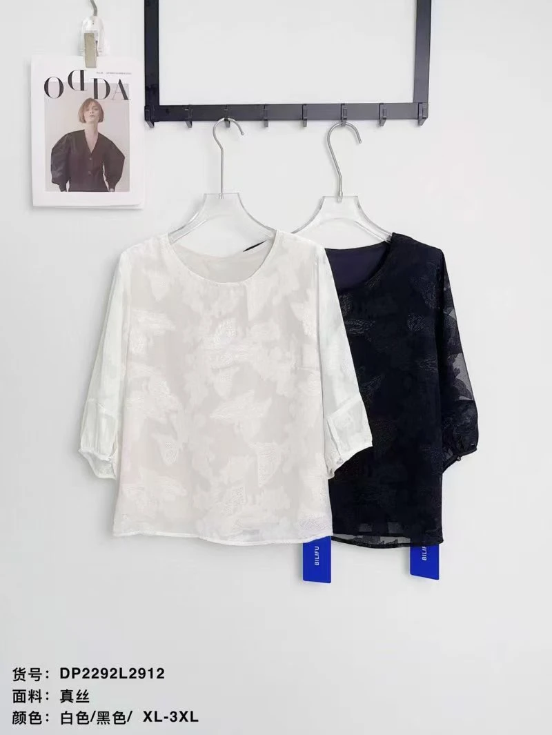 【2912】必丽肤/BILIFU夏款宽松百搭上衣